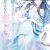 'Toumei na Yoru ni Kakeru Kimi to, Me ni Mienai Koi wo Shita.' TV Anime, Live-Action Adaptation Announced