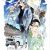 Manga 'Hokuhokusei ni Kumo to Ike' Gets TV Anime