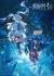 Sousou no Frieren 2nd Season