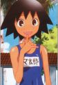 Sekiutsu, Tarou