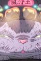 Grandmother Nekobasu