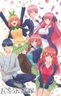 5-toubun no Hanayome