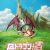 Doga Kobo Produces 'Hone Dragon no Mana Musume' TV Anime Adaptation