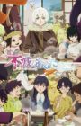Fumetsu no Anata e Season 3