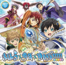 Mahou x Shounen x Days!!!!!
