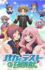 Baka to Test to Shoukanjuu