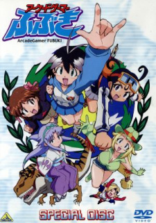 Arcade Gamer Fubuki: Kabe no Mukou no Paradise