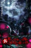 White Fox Produces 'Monster no Niku wo Kutte Itara Oui ni Tsuita Ken' TV Anime Adaptation for 2027
